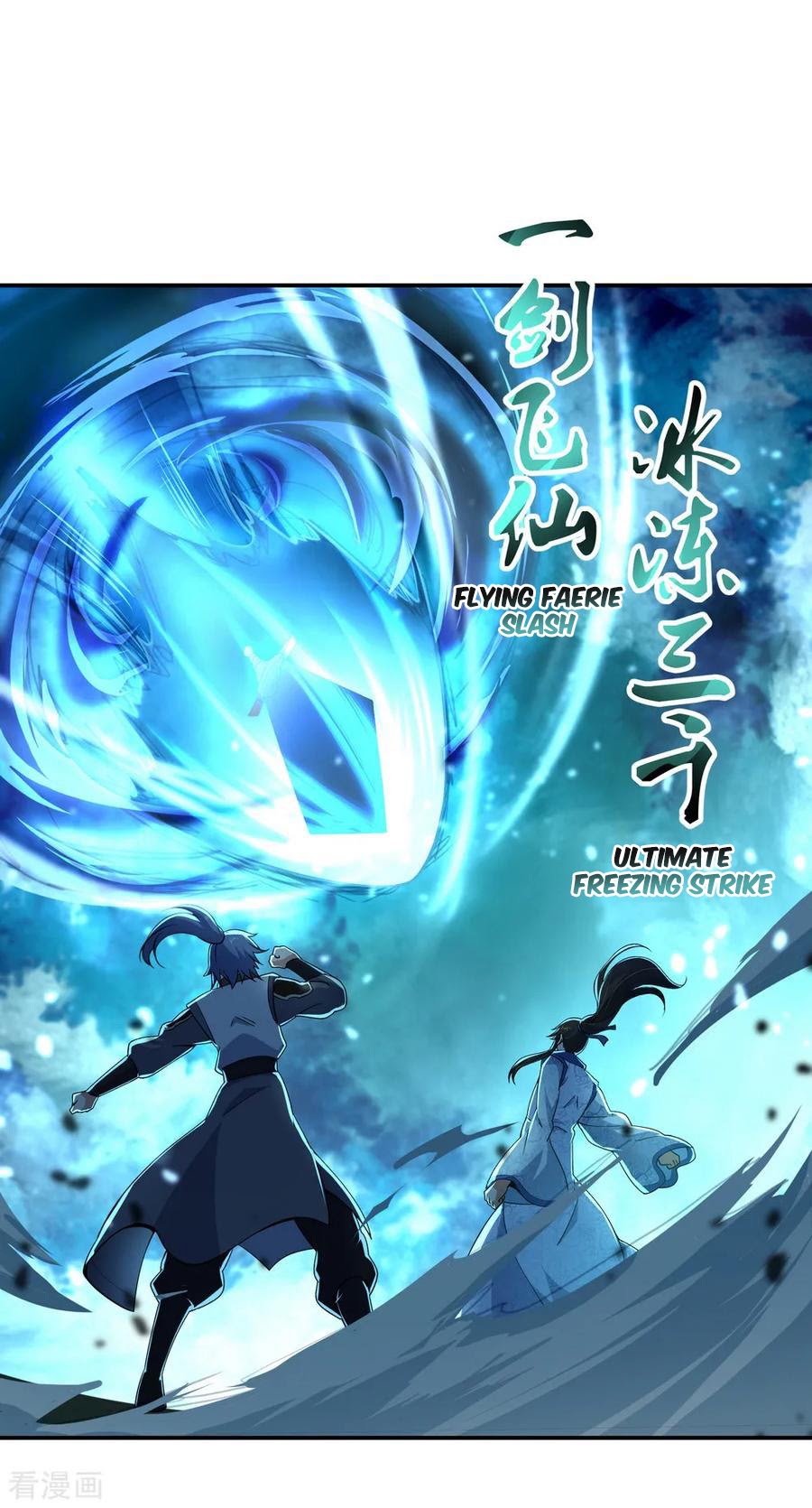 Peerless Soul (Peerless Battle Spirit) Chapter 65